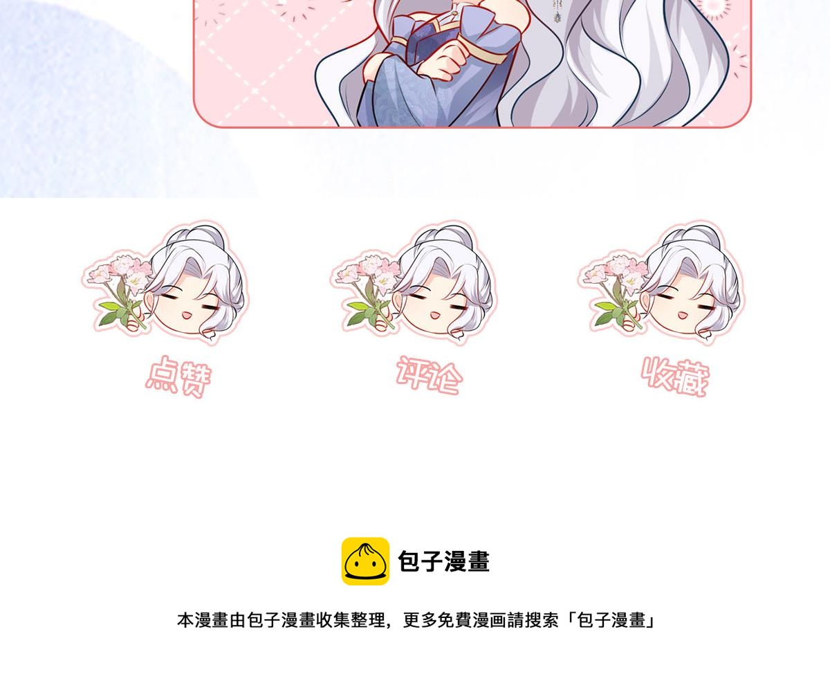 第38话 让他离我师父远点！173