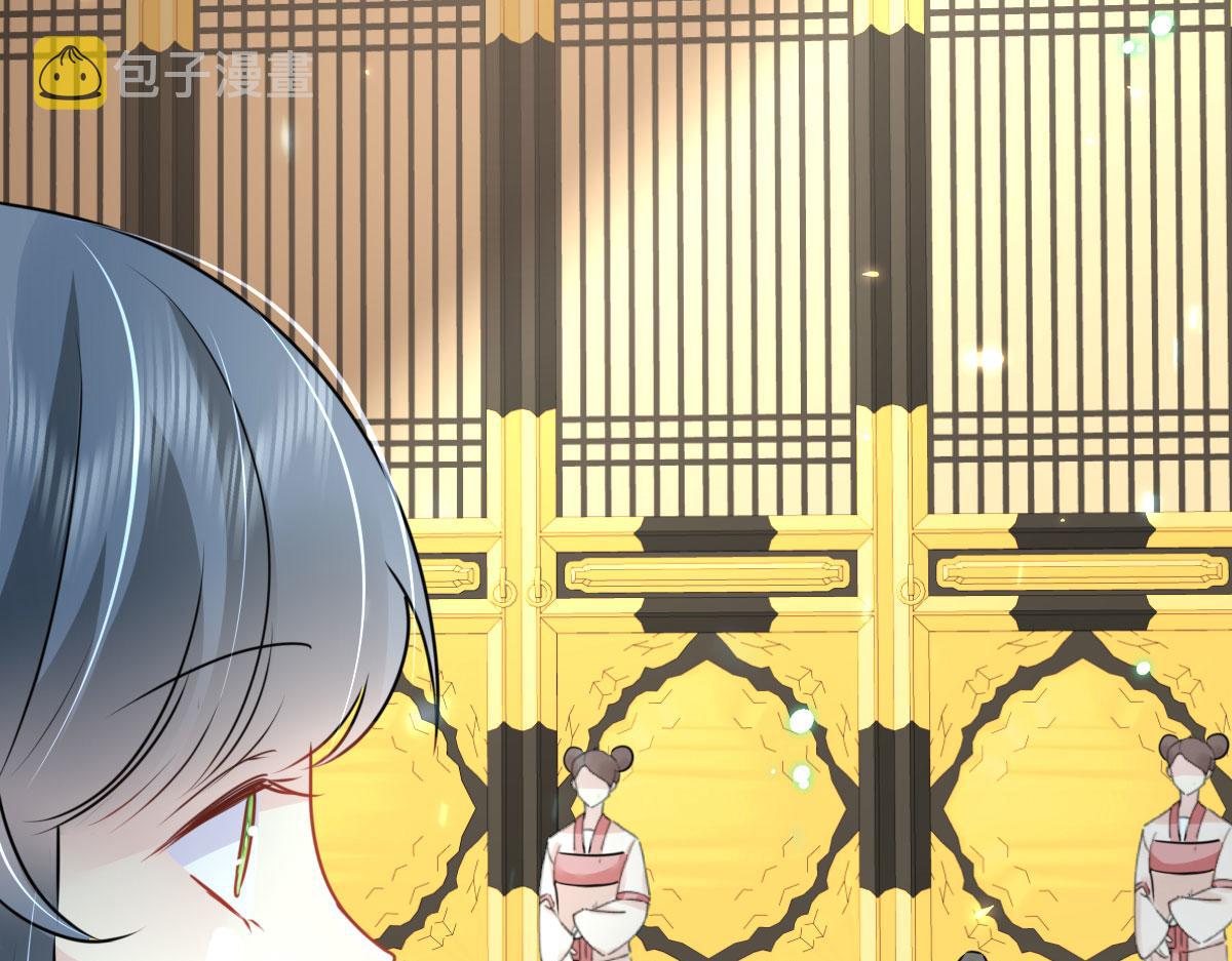 第39话 你早已对他用情至深73