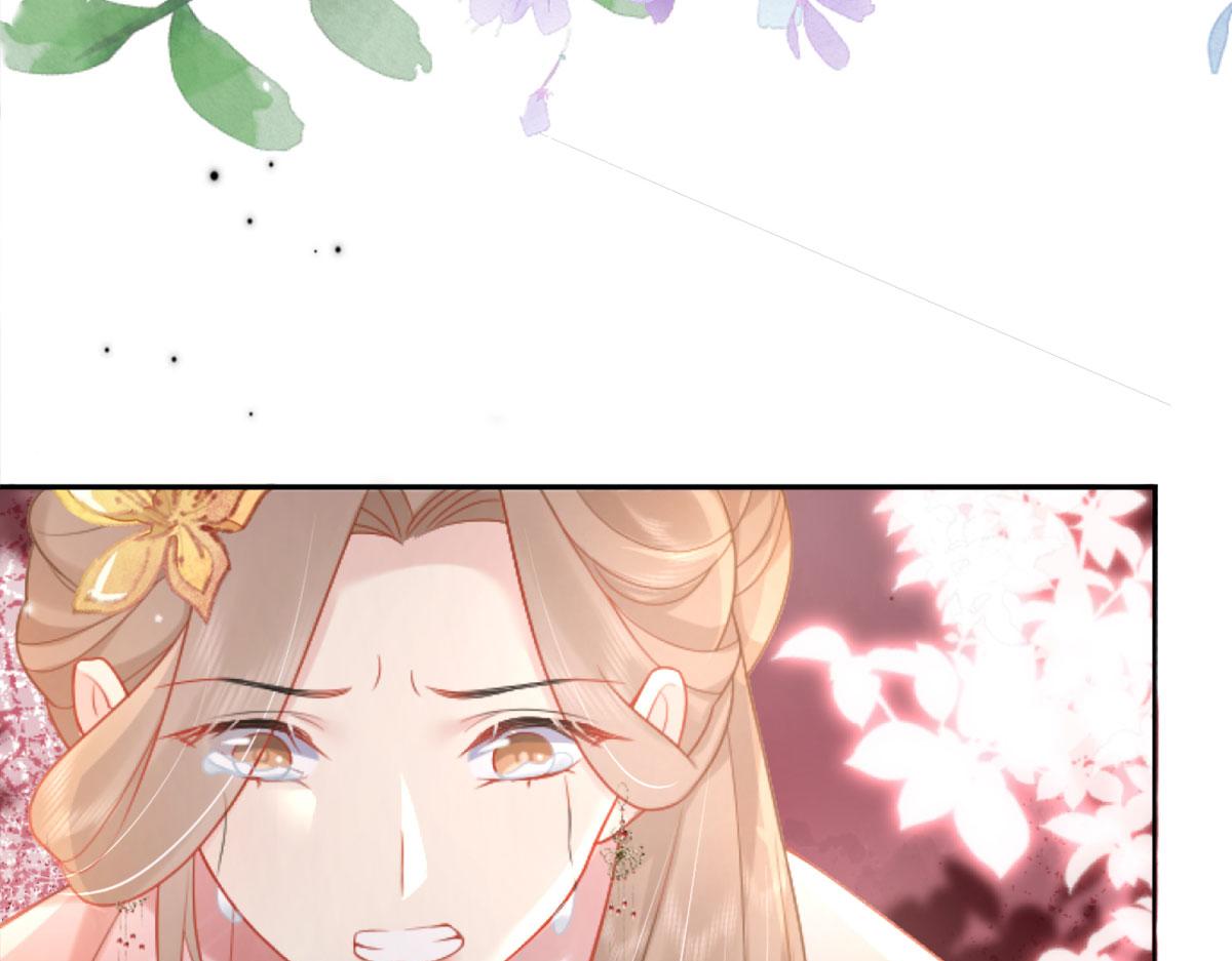 第3话 不要吃我的心脏！9