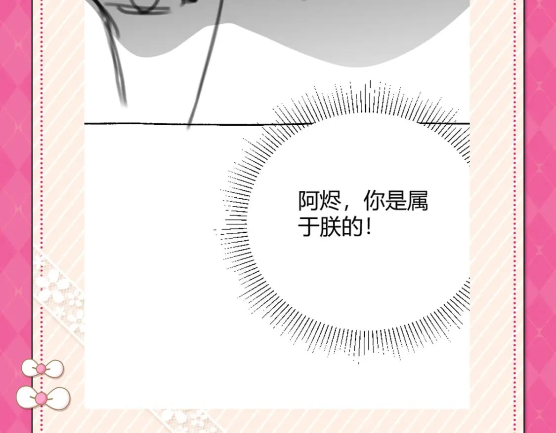 第52话 我全都想起来了189