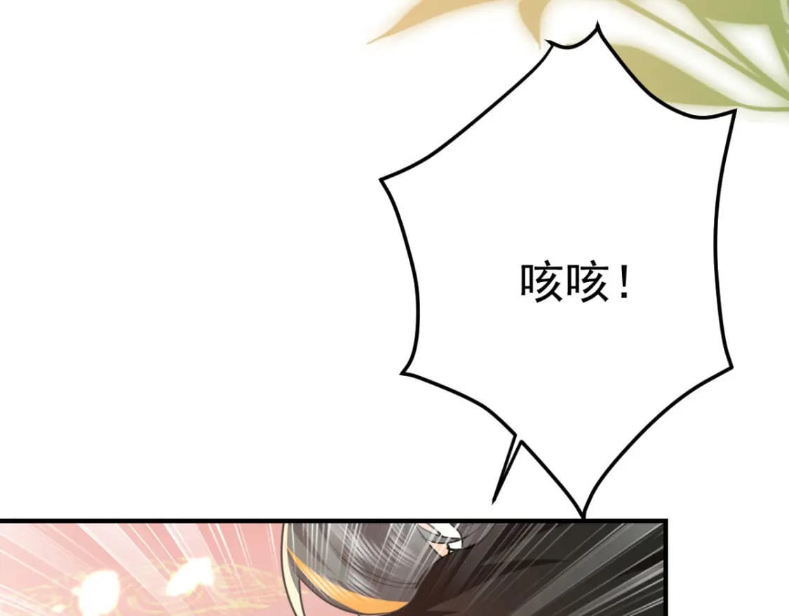 第55话 你感受到了吗？57