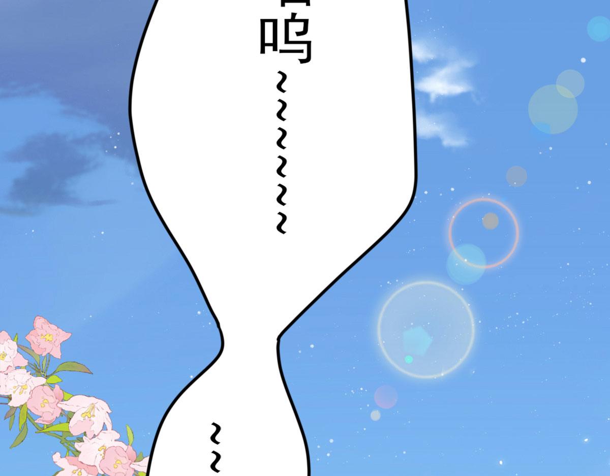 第6话 那我和师父正在恋爱37