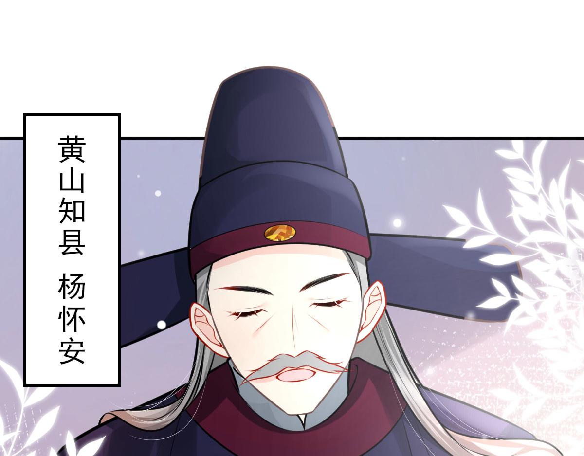 第17话 无论你做什么我都支持35