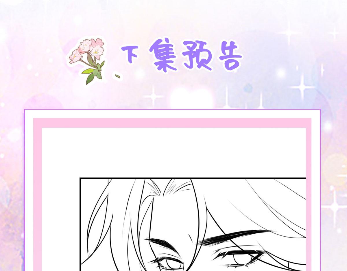 第17话 无论你做什么我都支持213