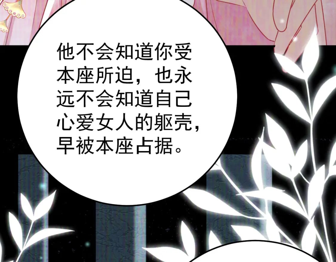 第58话 你能做到吗71