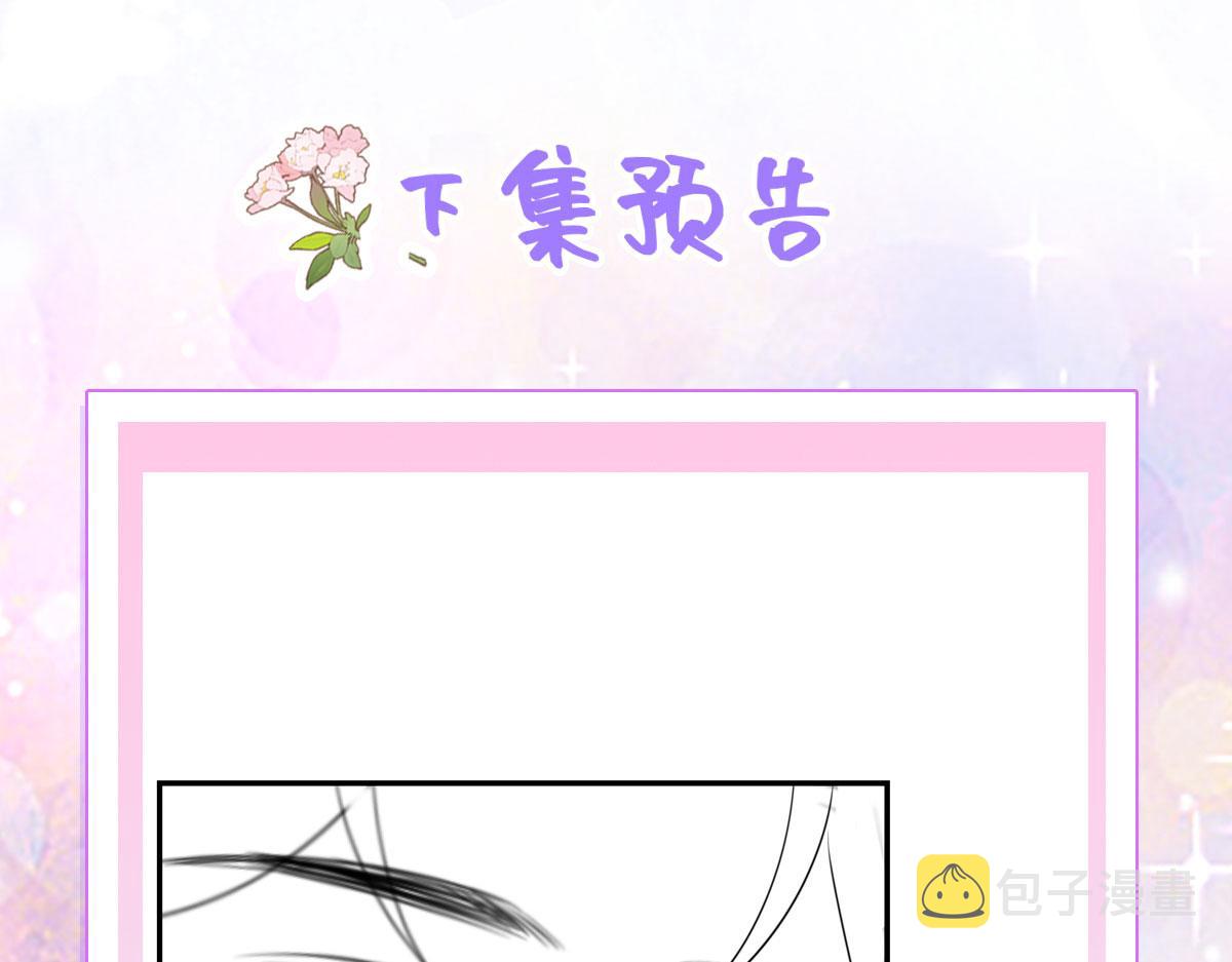 第16话 我开始变得在意他217