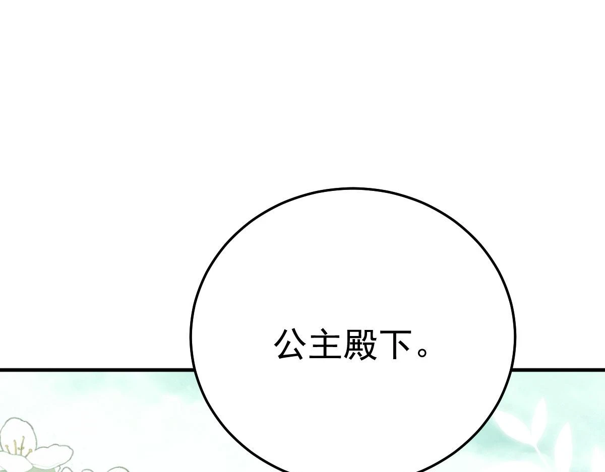 第46话 一定要传达给你34