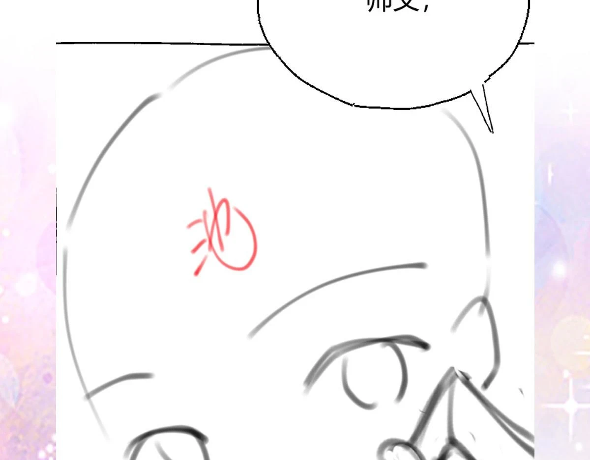 第46话 一定要传达给你147