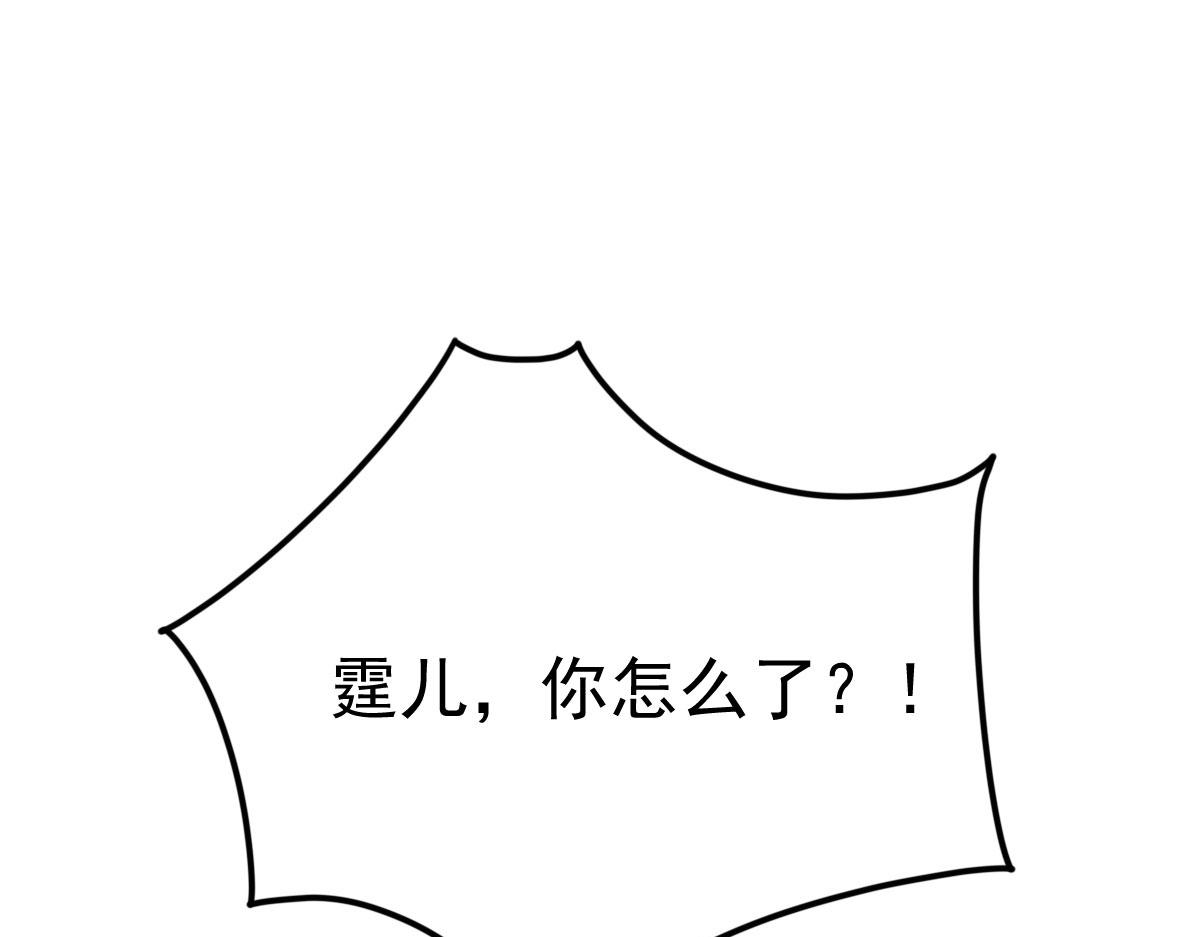 第24话 既然是夫妻就要亲密些103