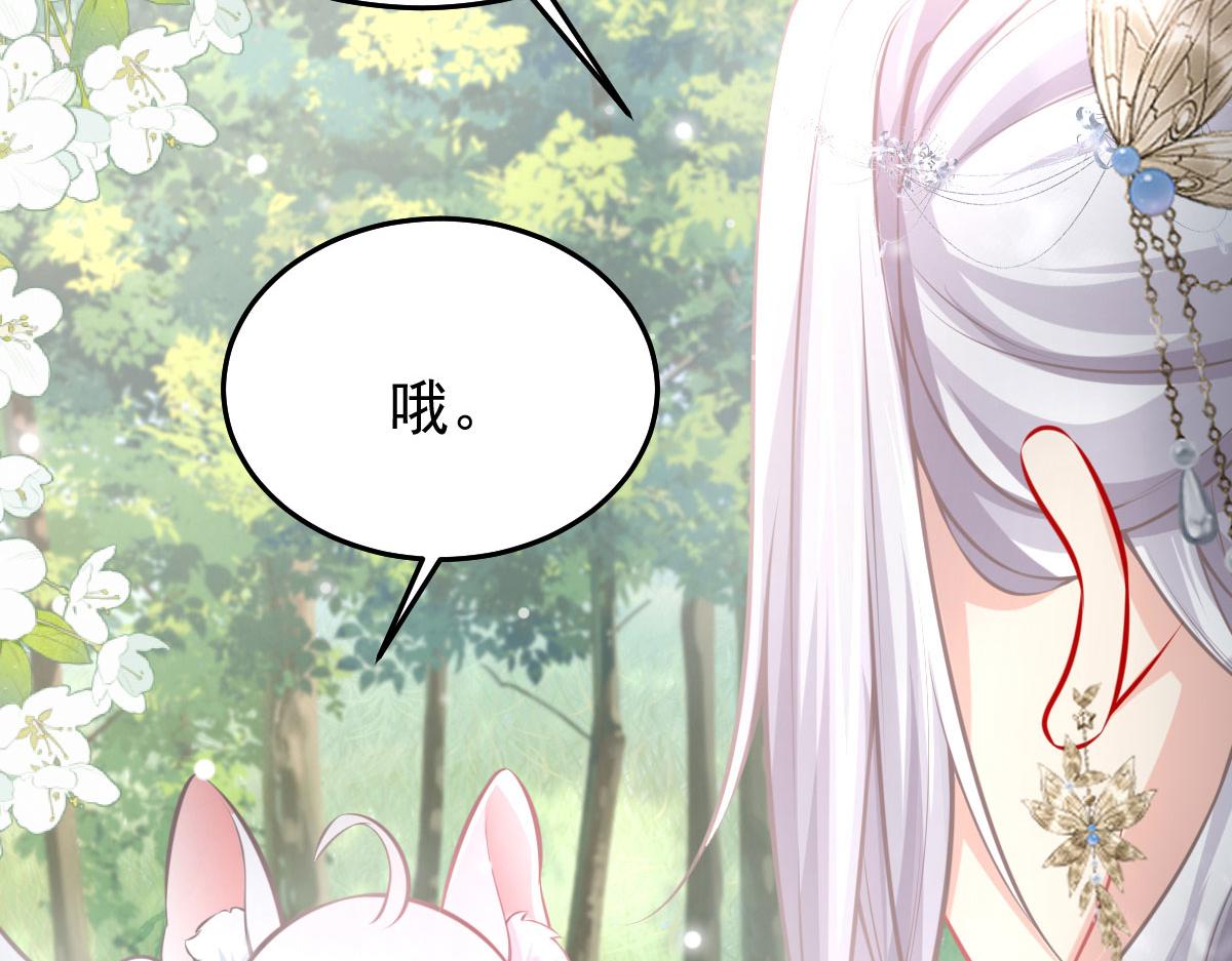 第19话 总感觉忘了重要的事情74