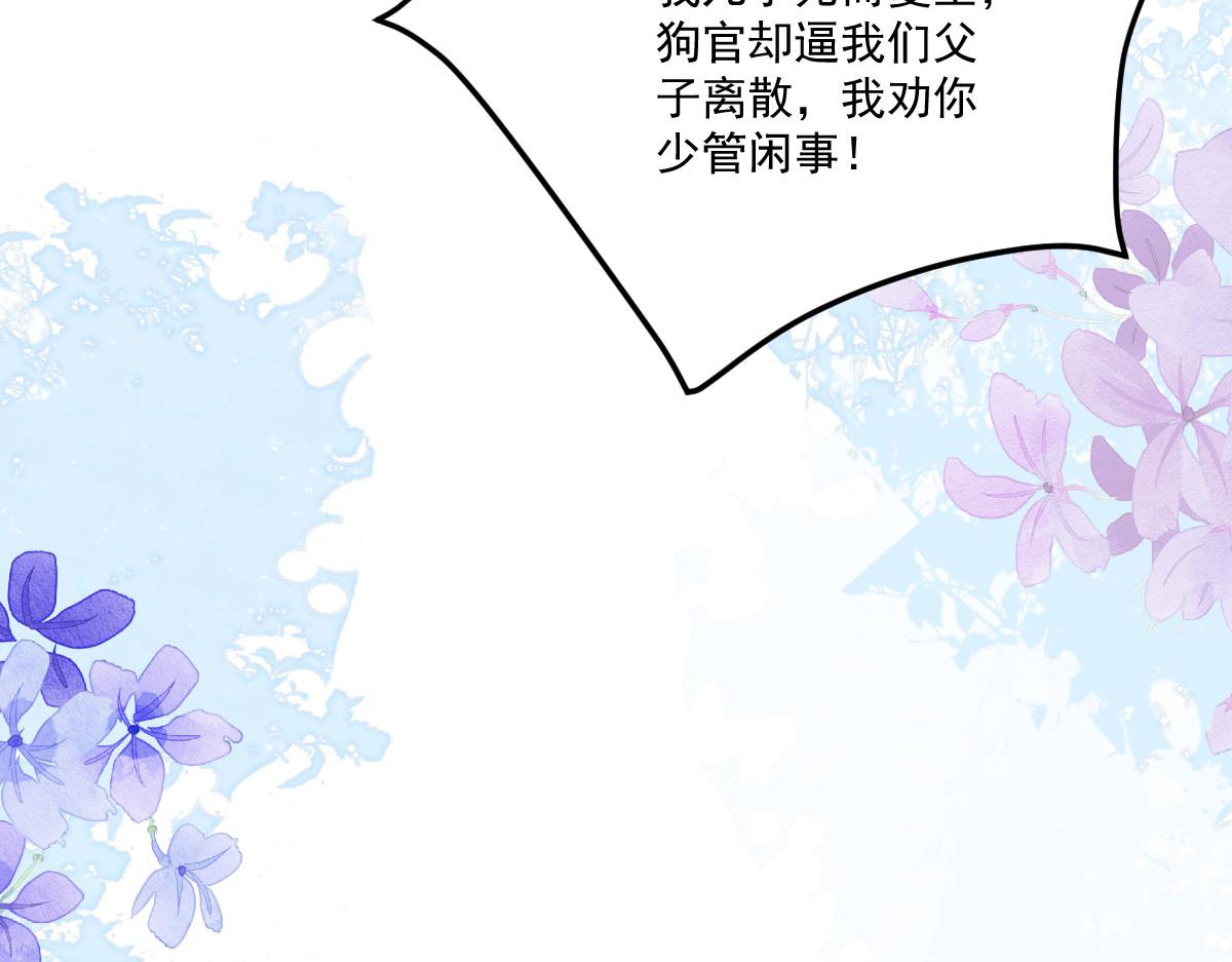 第17话 无论你做什么我都支持155