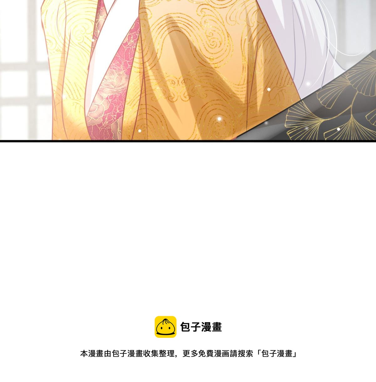 第24话 既然是夫妻就要亲密些147
