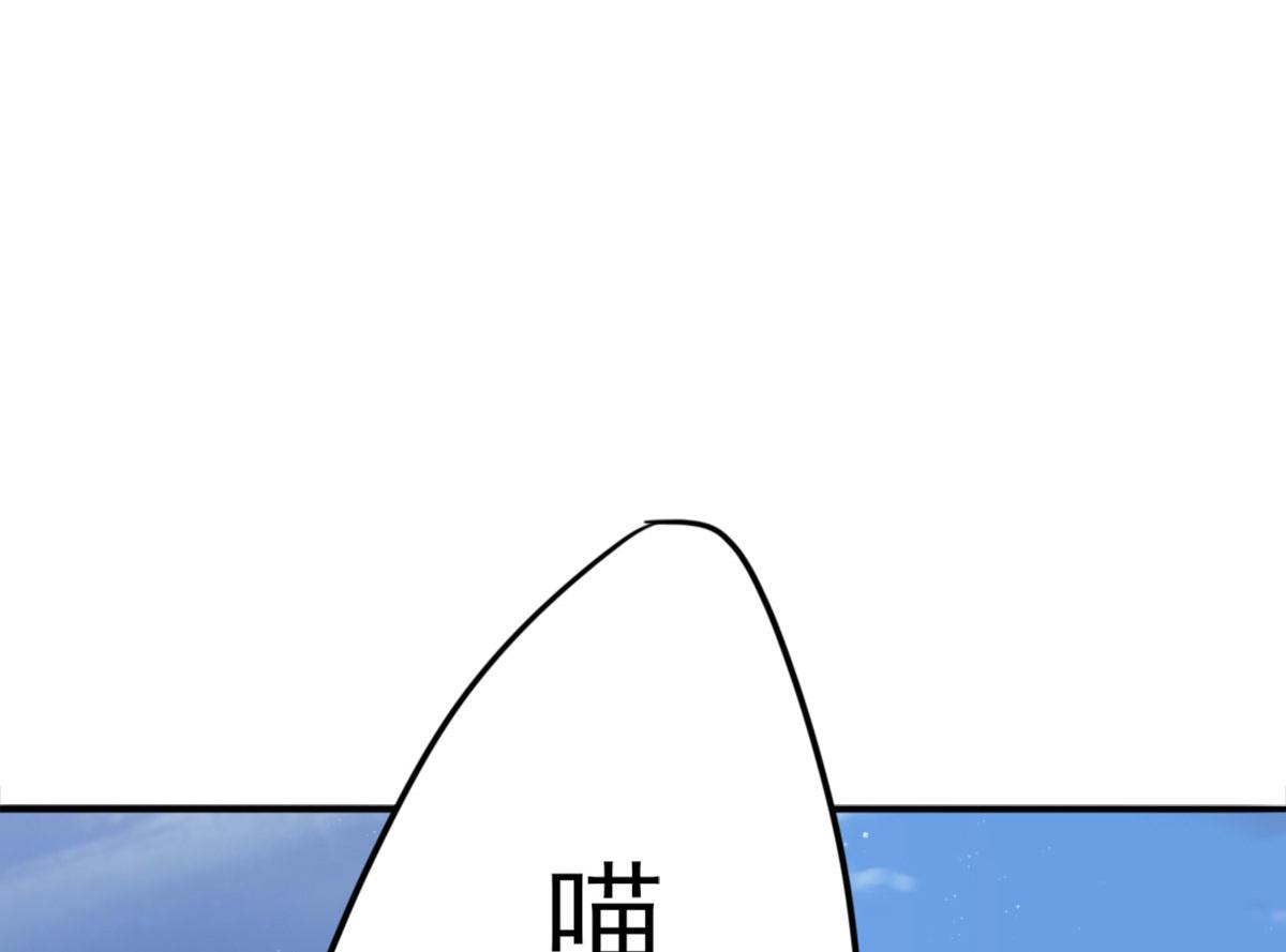 第6话 那我和师父正在恋爱36