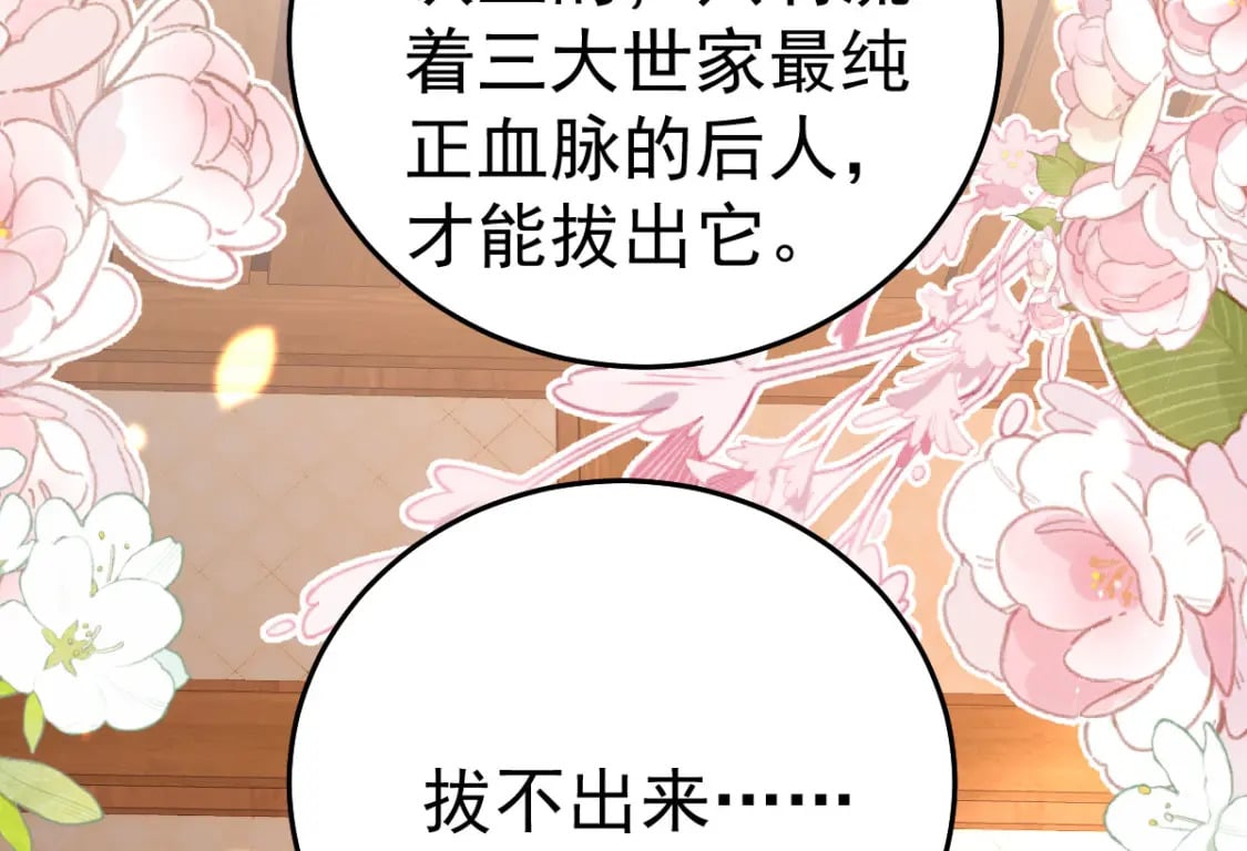 第57话 我就是想靠你近一点94