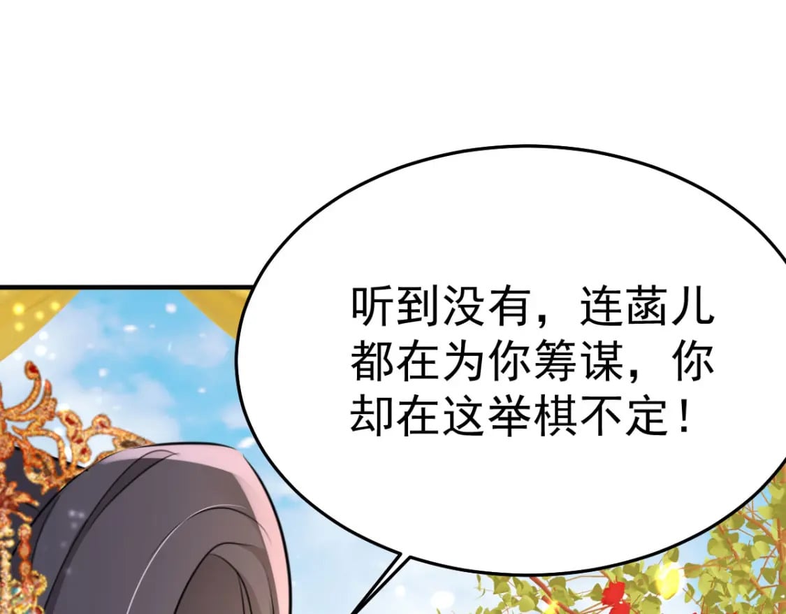 第60话 还是很吃香的！162