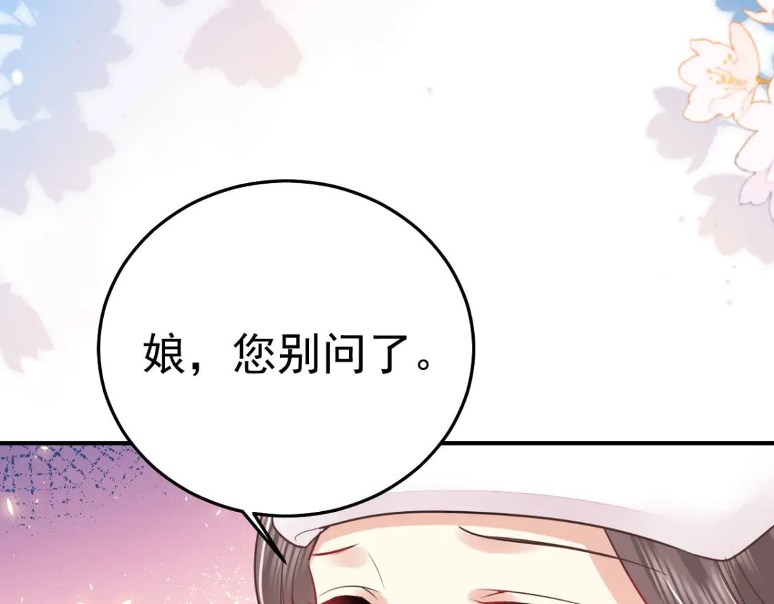 第64话 原来这就是真相6