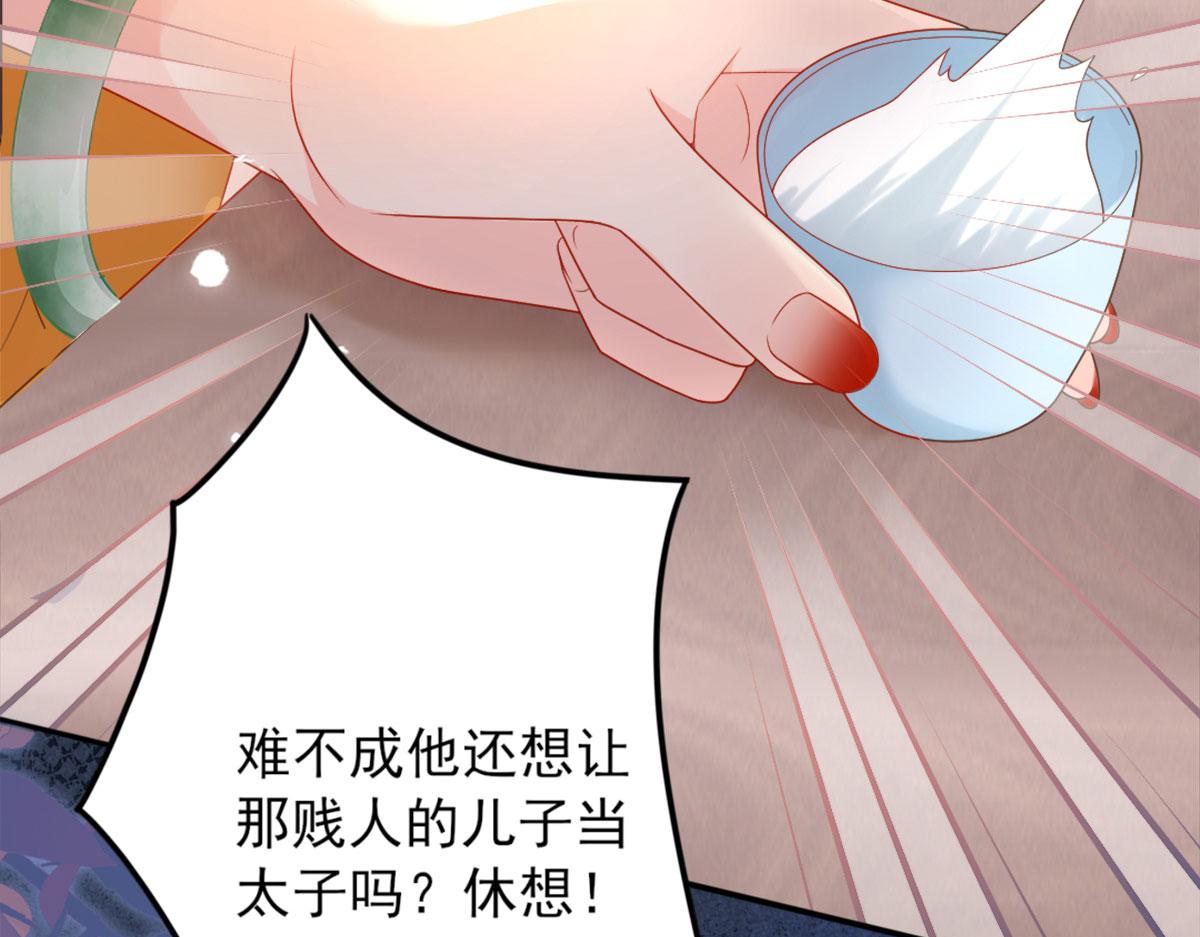 第4话 有师父的香气18