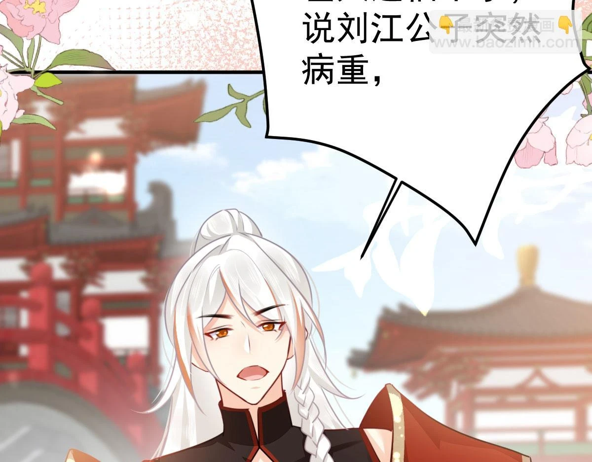 第47话 其实我对你……147