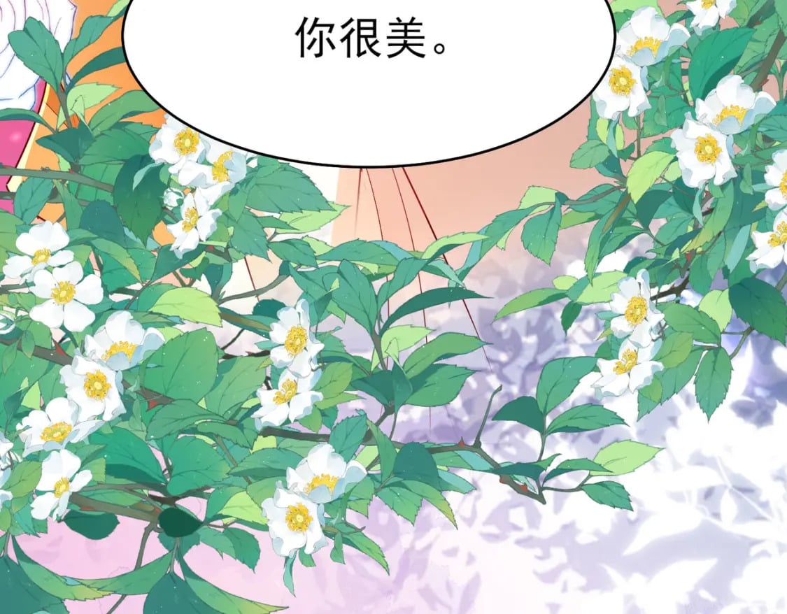 第75话 她为我戴上了簪子55