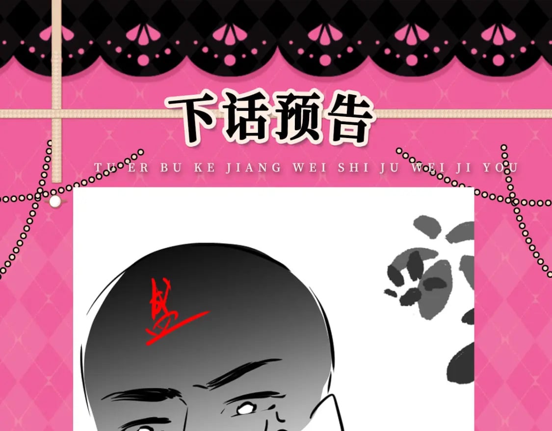 第63话 今天给你看个够116