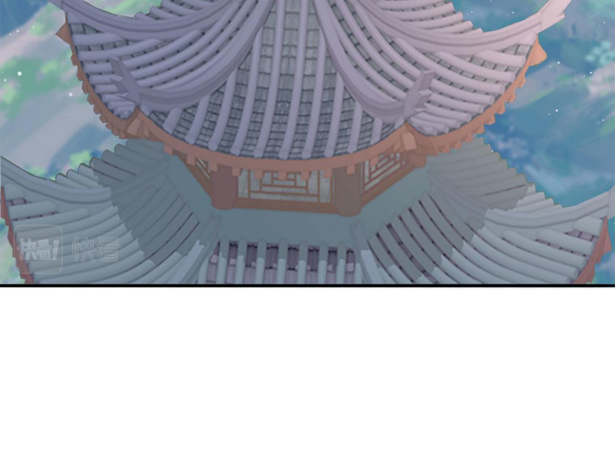第6话 那我和师父正在恋爱40