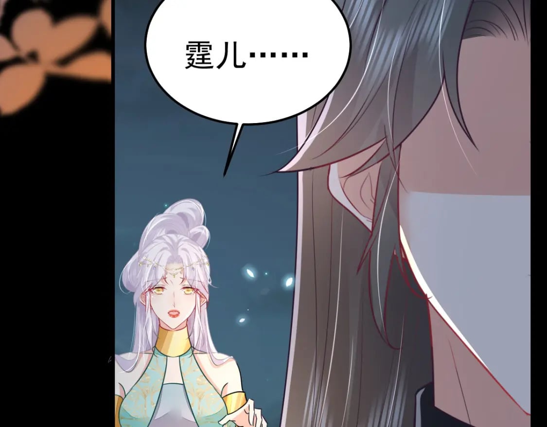第65话 我将爱你，至死不渝109