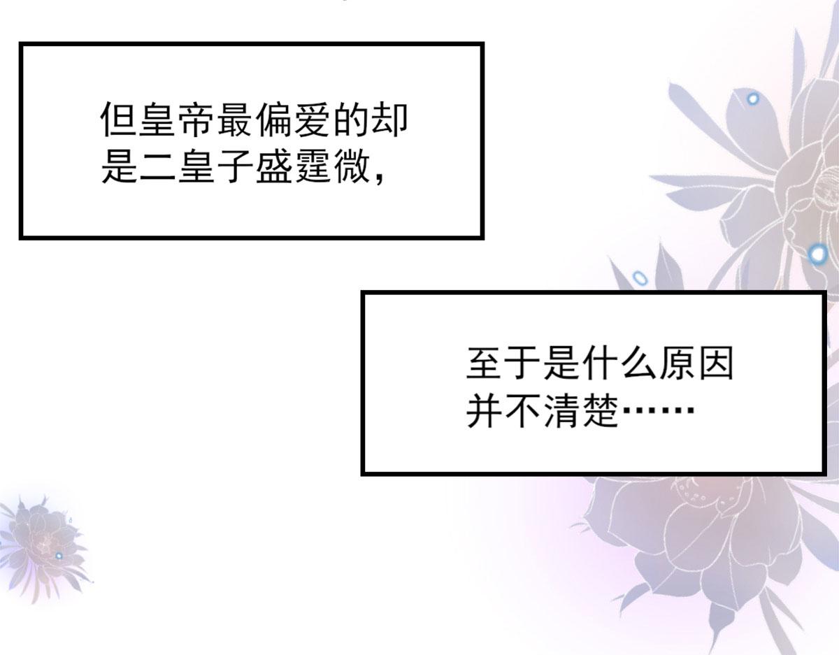 第4话 有师父的香气80