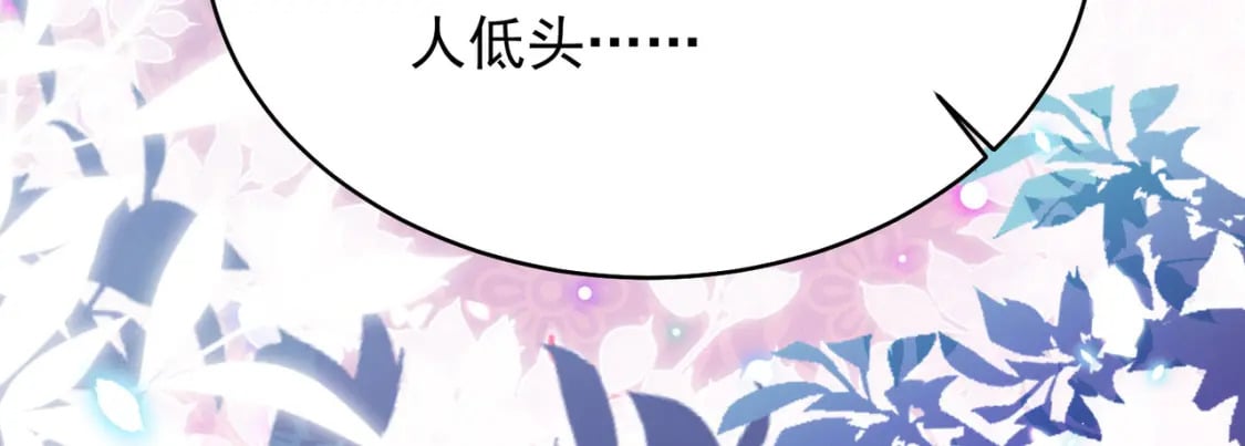 第70话 朕都是为了你137