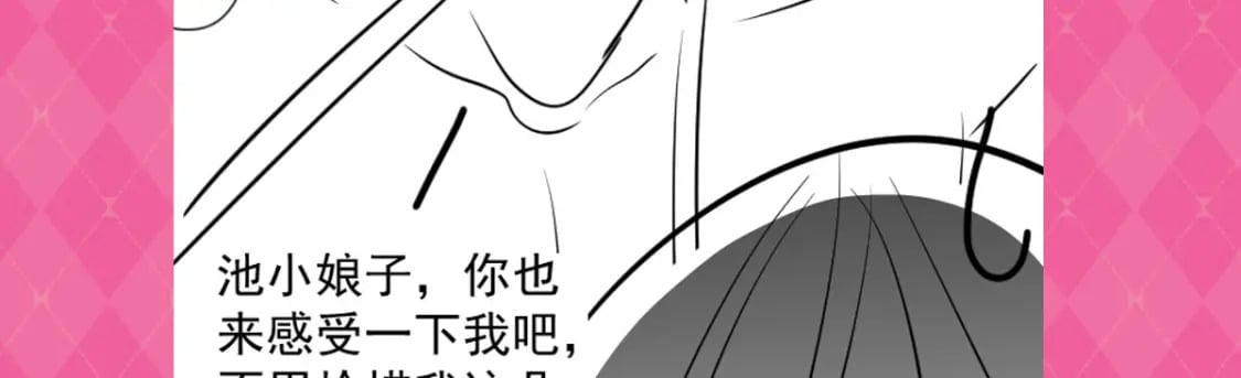 第59话 永远别离开我185