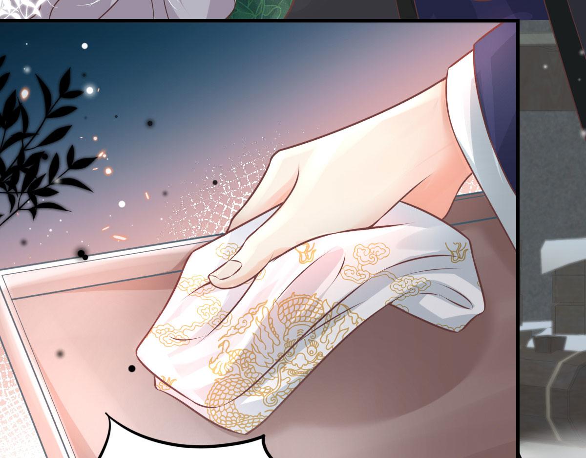 第13话 窥到了和师父的结局183