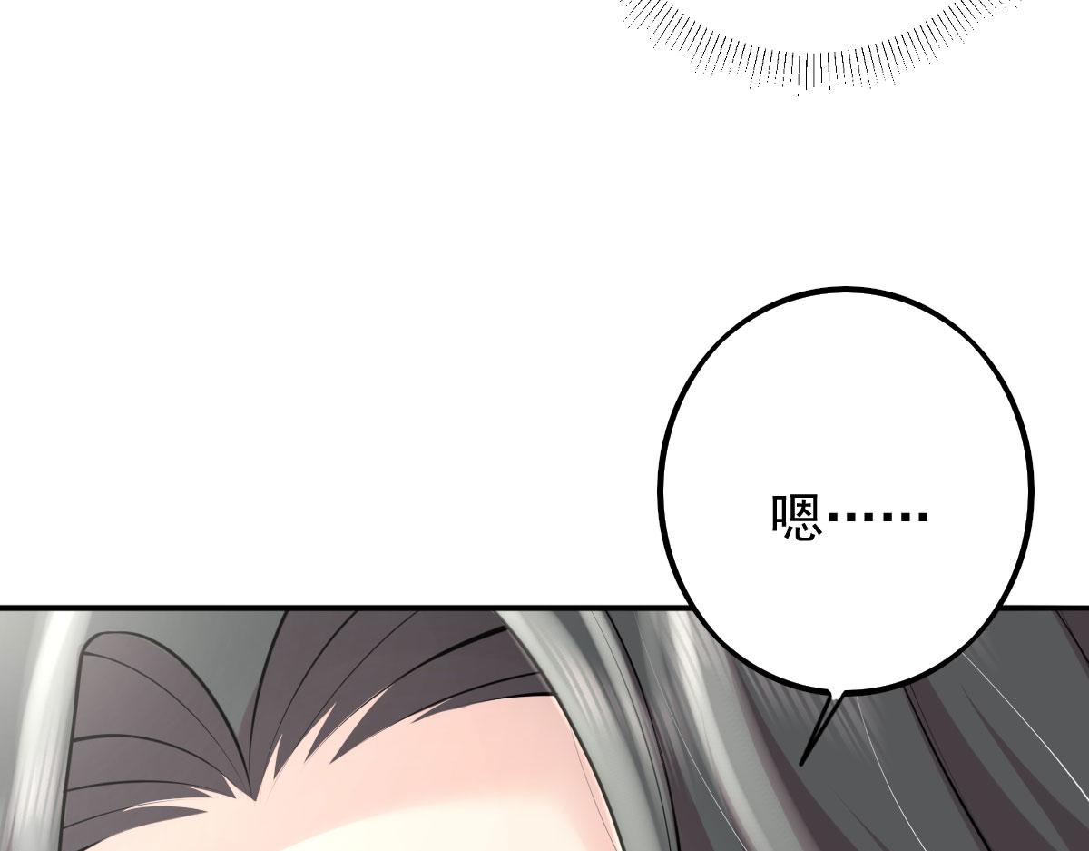 第14话 他不再对我有任何感情21