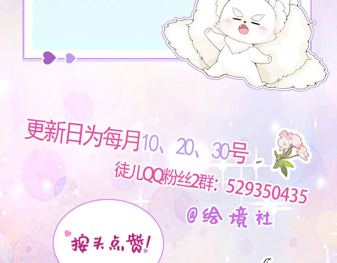 第70话 朕都是为了你159