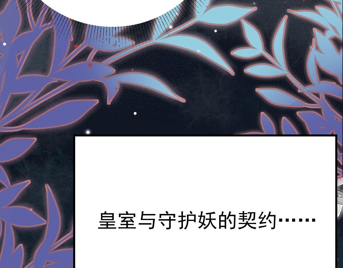 第38话 让他离我师父远点！50
