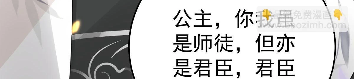 第47话 其实我对你……19