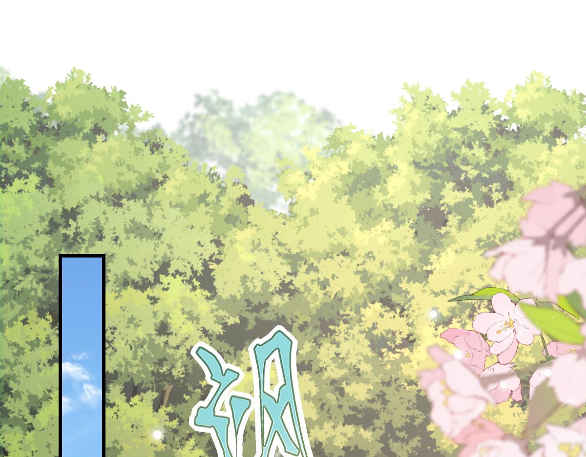 第14话 他不再对我有任何感情1