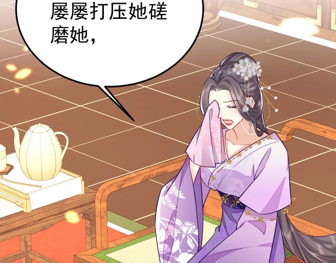 第66话 父子之战4