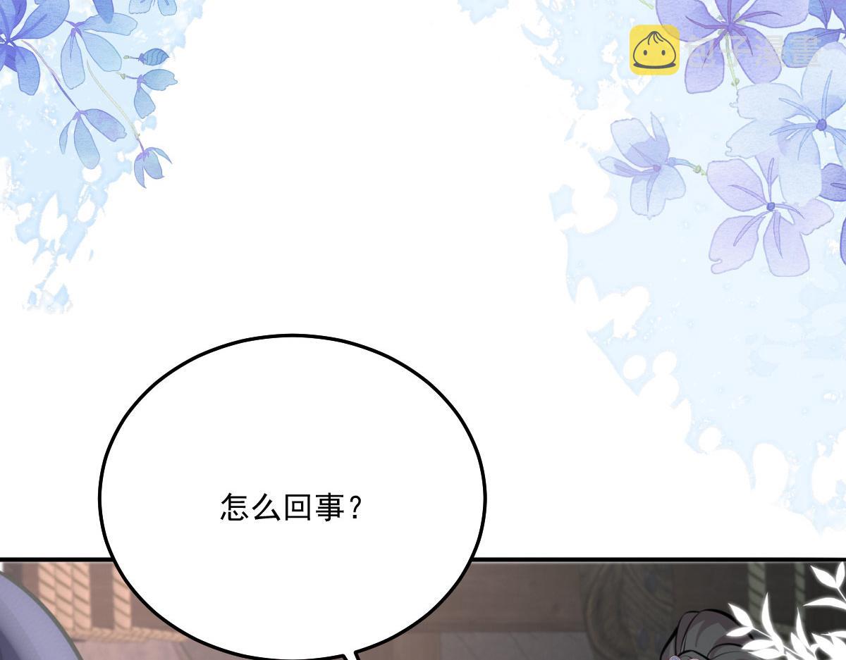 第17话 无论你做什么我都支持125
