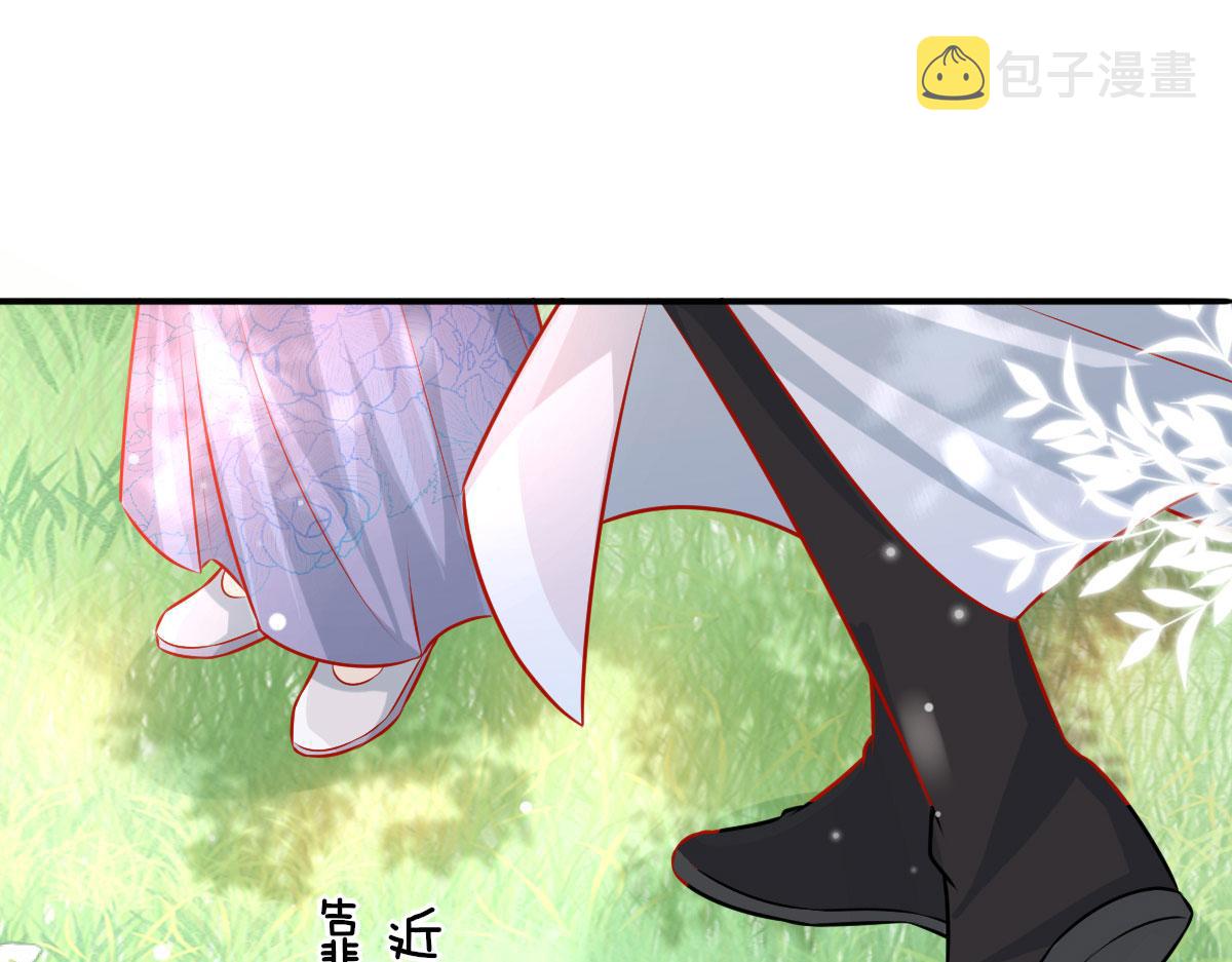 第11话 你只能有我一个111