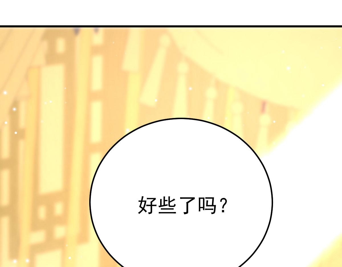 第26话 被触碰的地方在发烫62