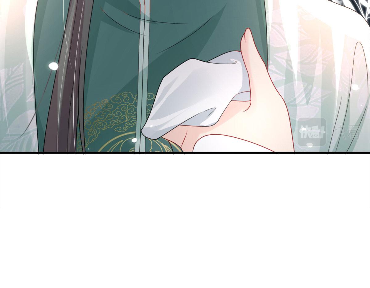 第5话 这条手帕能送我吗215