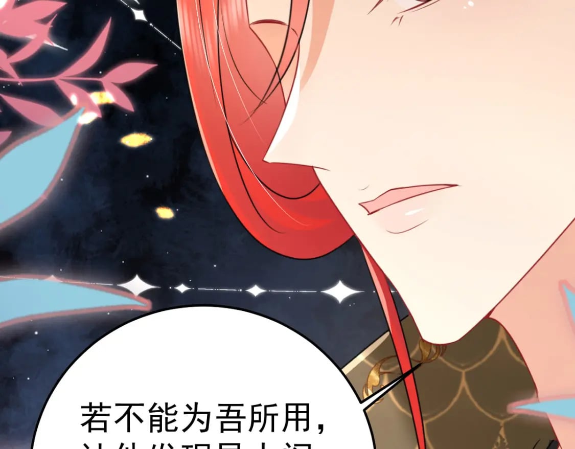 第57话 我就是想靠你近一点44