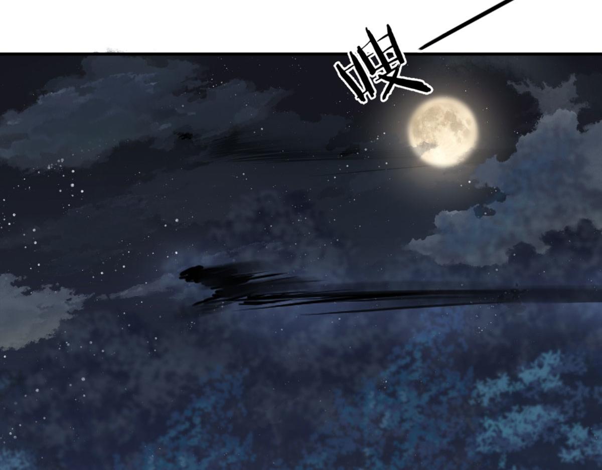 第6话 那我和师父正在恋爱138