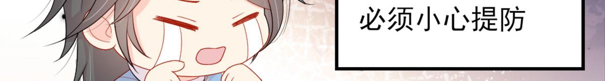 第4话 有师父的香气88