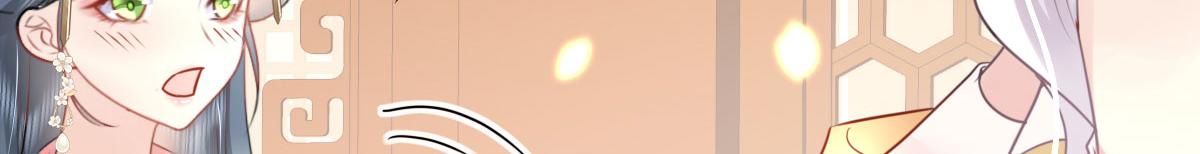 第33话 我要与师父同住！105