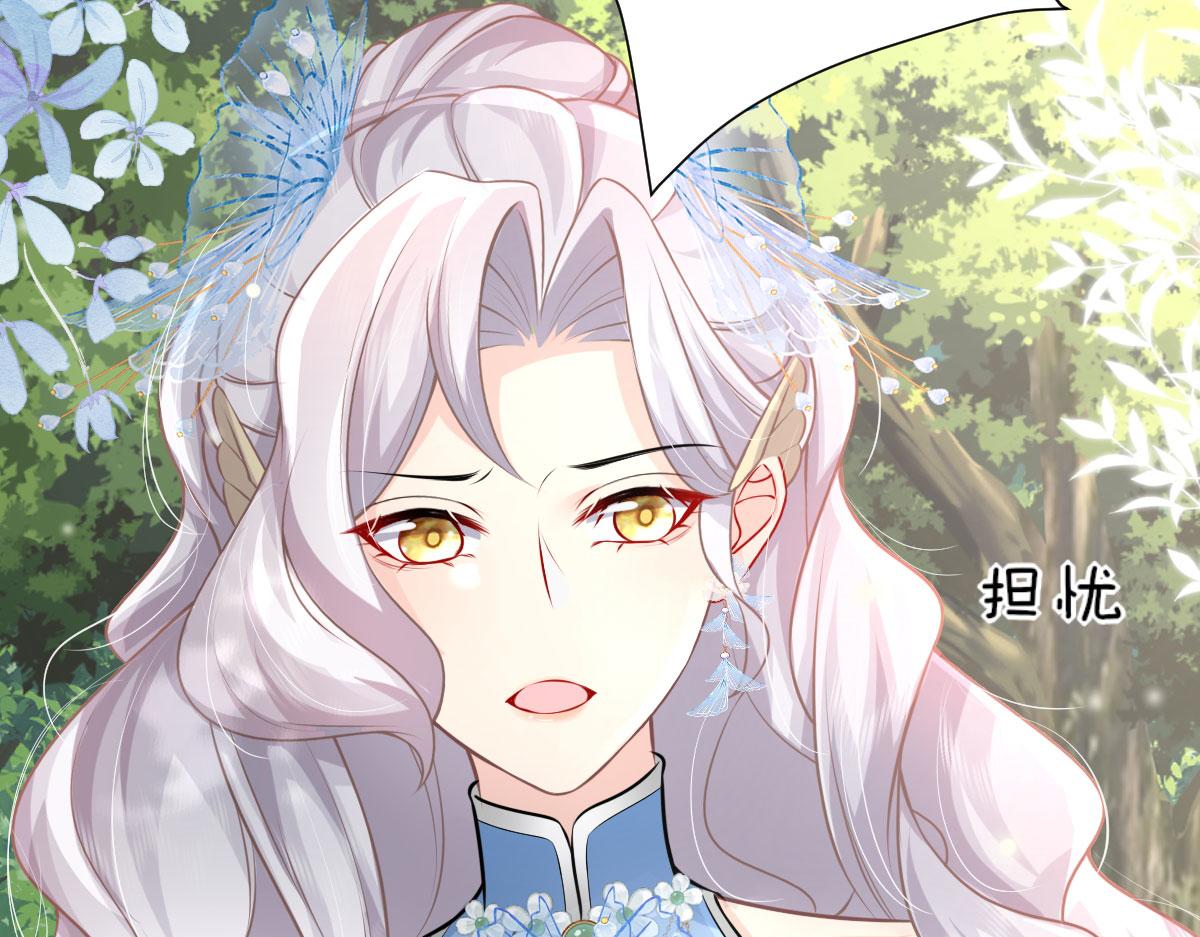 第14话 他不再对我有任何感情30