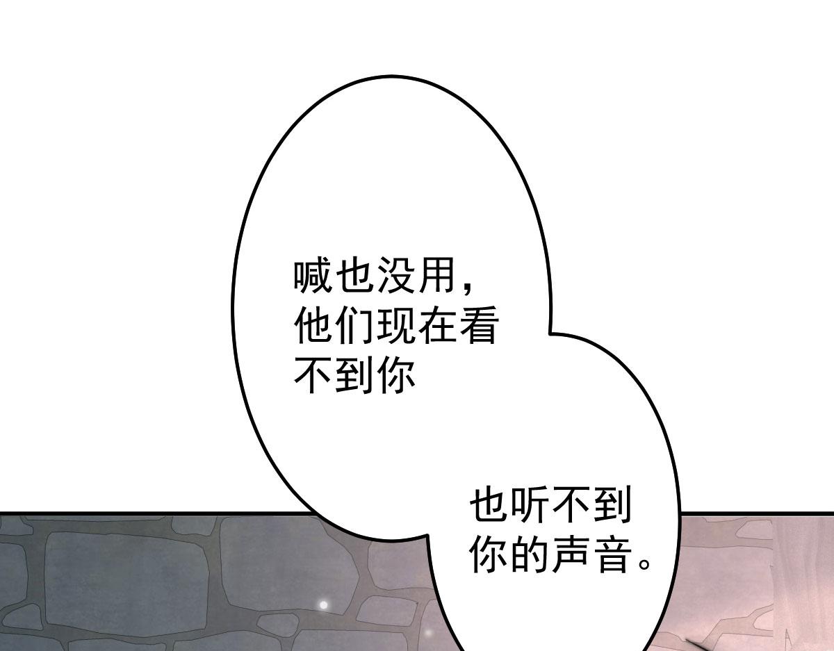 第13话 窥到了和师父的结局136