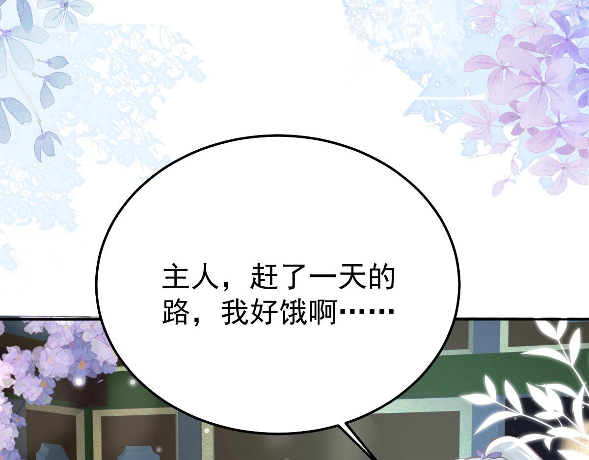 第15话 这心动是什么情况？10