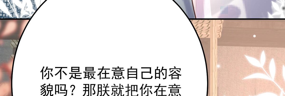 第13话 窥到了和师父的结局200
