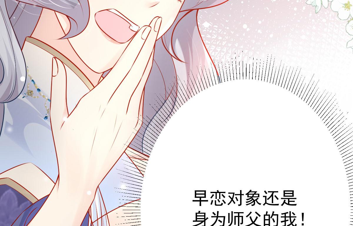 第11话 你只能有我一个23