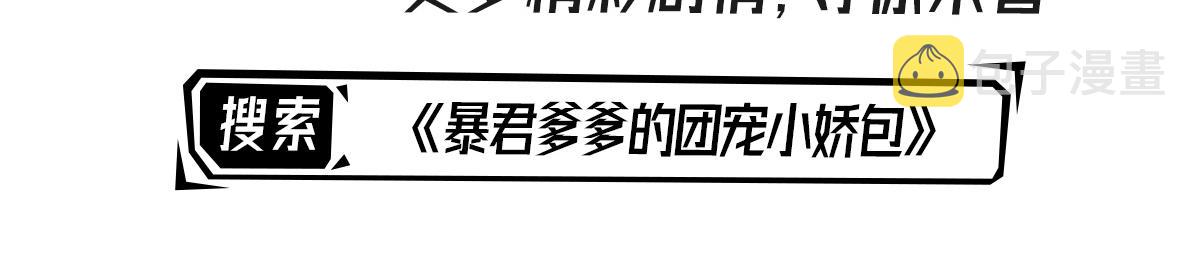 第11话 你只能有我一个218